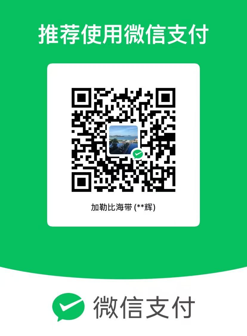收款码